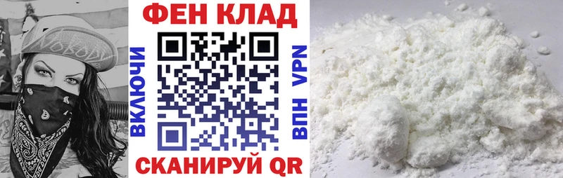 АМФЕТАМИН 97%  Купить  Тулун 