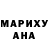 МЕТАДОН methadone Christine Brouk