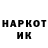 КЕТАМИН VHQ KpuBopykuu TopMo3