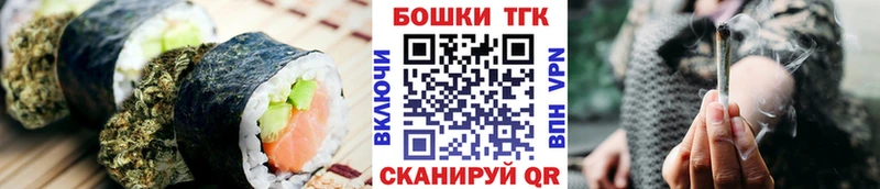 Печенье с ТГК конопля  Купить где  Тулун 