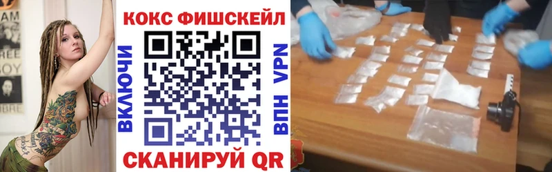 COCAIN VHQ Купить где Тулун