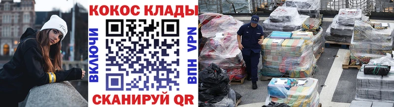 Кокаин 97% Тулун