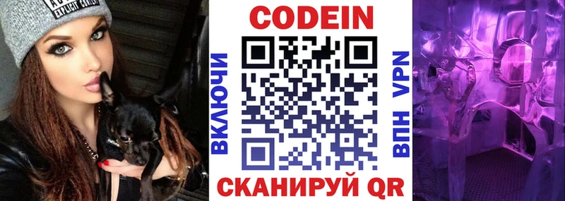 Купить закладки  Тулун  Кодеиновый сироп Lean напиток Lean (лин) 