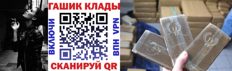 Гашиш ice o lator  Купить  Тулун 