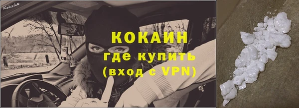 марки lsd Арсеньев
