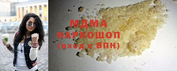 тгк Аркадак