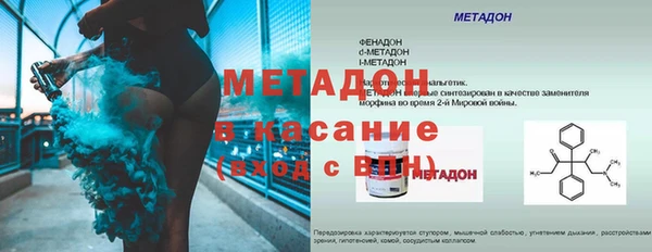 наркотики Балабаново