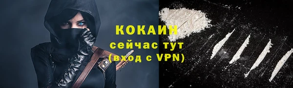 тгк Аркадак