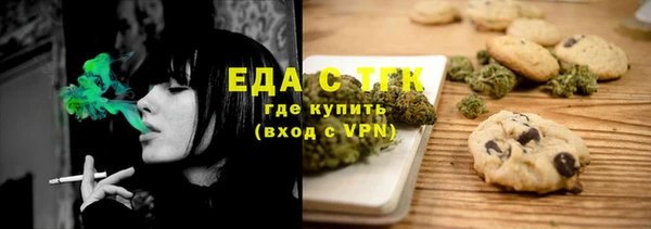 марки lsd Арсеньев