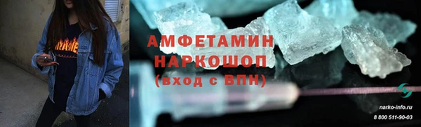 марки lsd Арсеньев