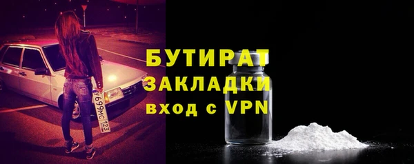тгк Аркадак