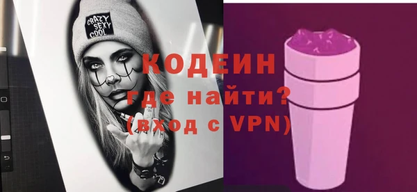 марки lsd Арсеньев