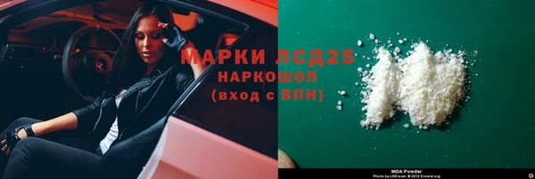 PSILOCYBIN Армянск