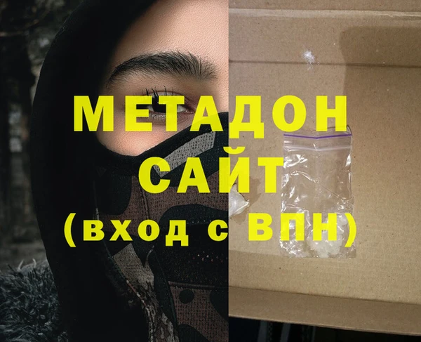 кокаин премиум Балахна