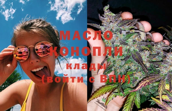марки lsd Арсеньев