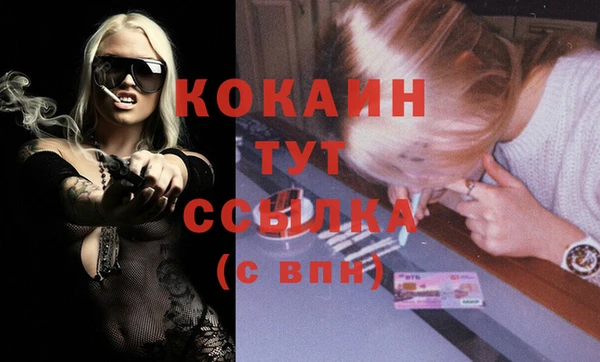 тгк Аркадак