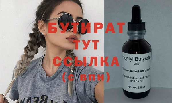 тгк Аркадак