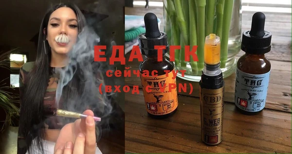 марки lsd Арсеньев