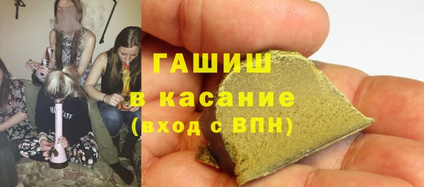 марки lsd Арсеньев