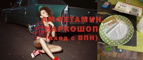 марки lsd Арсеньев