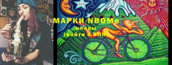 спайс Алексеевка