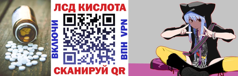 Купить  Тулун  ЛСД экстази ecstasy 