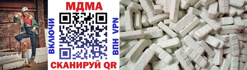 Купить  Тулун  МДМА Molly 