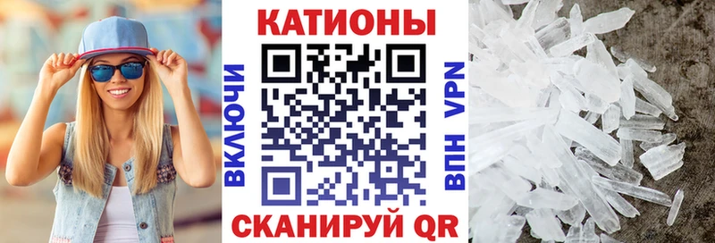 МЯУ-МЯУ mephedrone  Купить закладки  Тулун 
