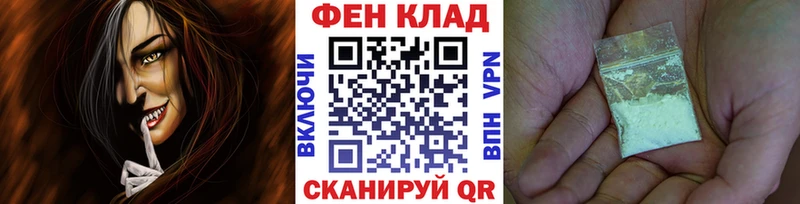 Купить Тулун Первитин пудра