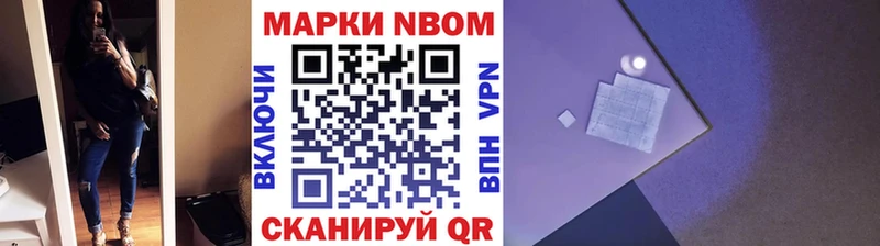 Купить где  Тулун  Наркотические марки 1,5мг 