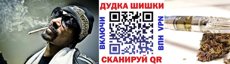Купить закладки Тулун Шишки марихуана индика